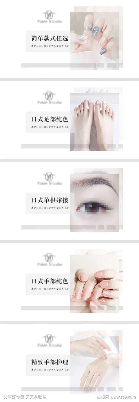 美甲美睫轮播团购-采灵感-https://www.cailinggan.com/