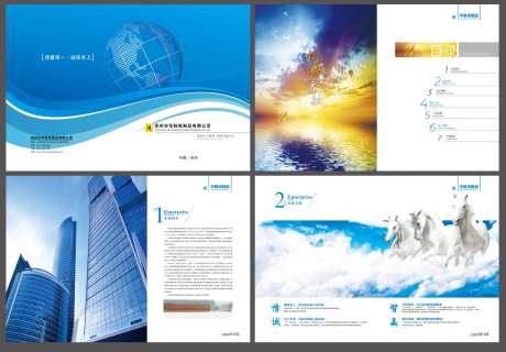 公司画册-采灵感-https://www.cailinggan.com/