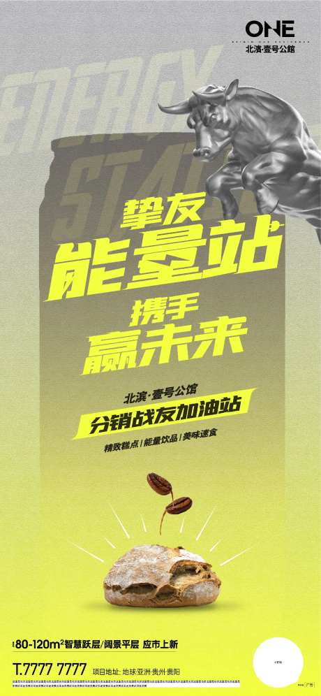 能量站-采灵感-https://www.cailinggan.com/