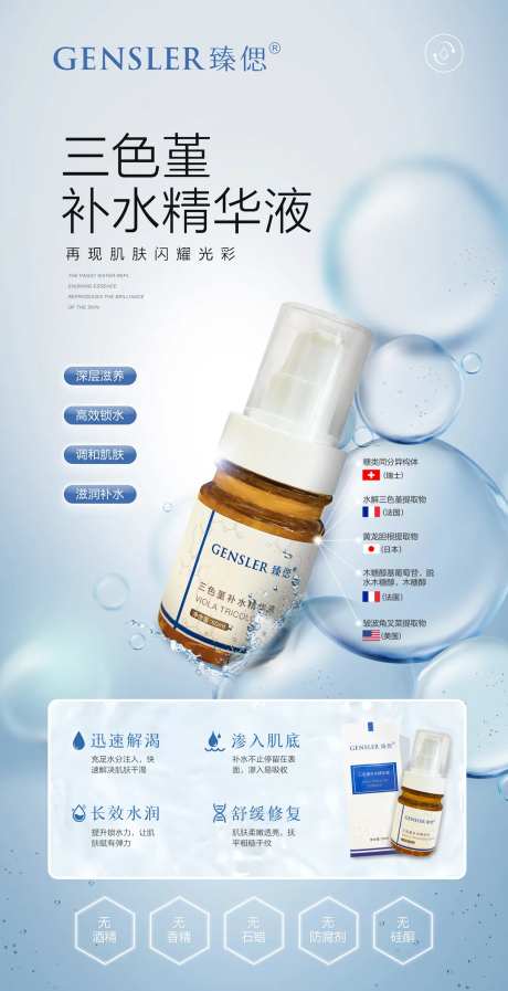 三色堇产品-采灵感-https://www.cailinggan.com/