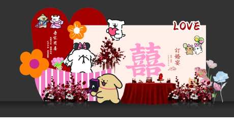 线条小狗订婚宴-采灵感-https://www.cailinggan.com/