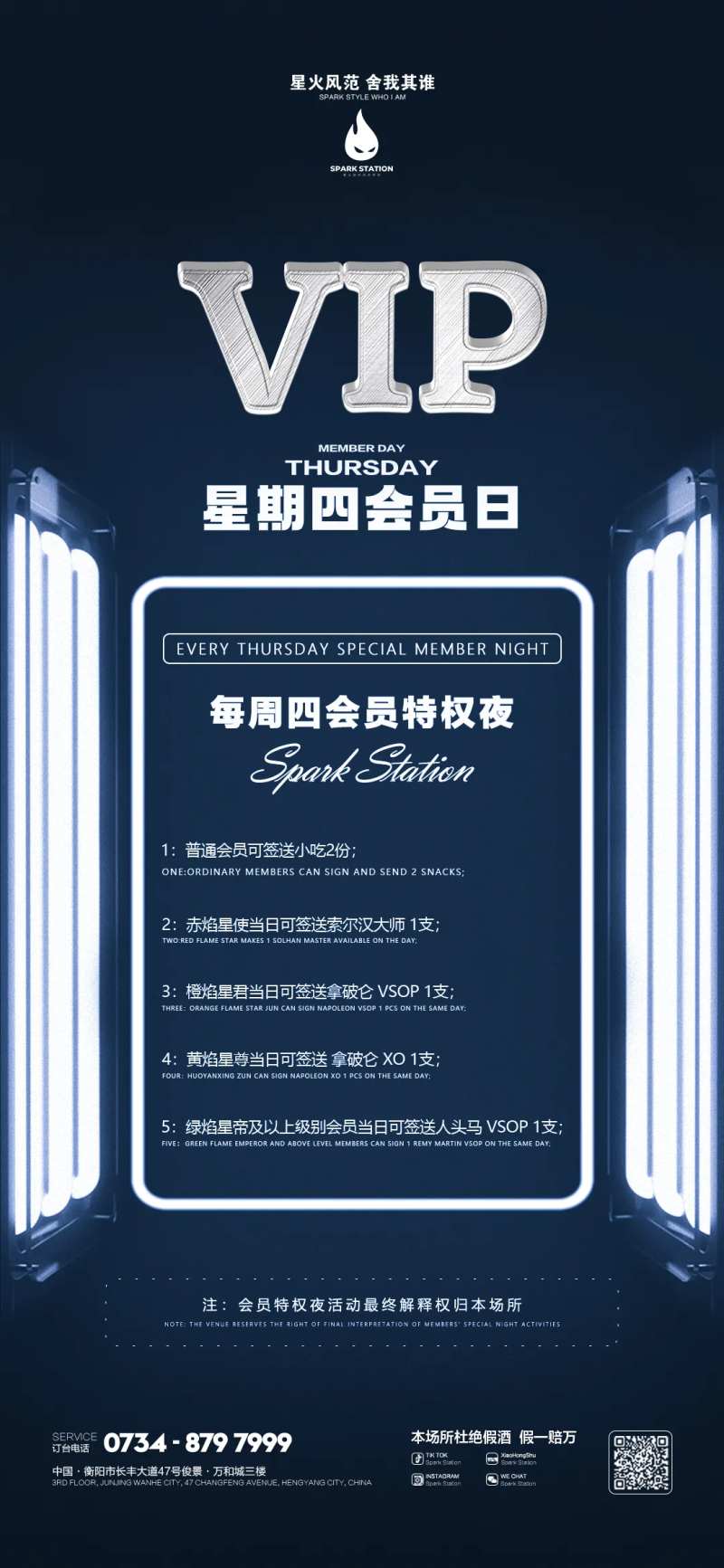 会员充值-采灵感-cailinggan.com