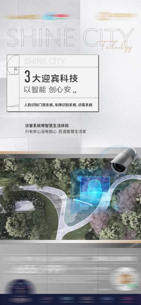 匠心精工监控人脸识别3D生活体验微单-采灵感-https://www.cailinggan.com/