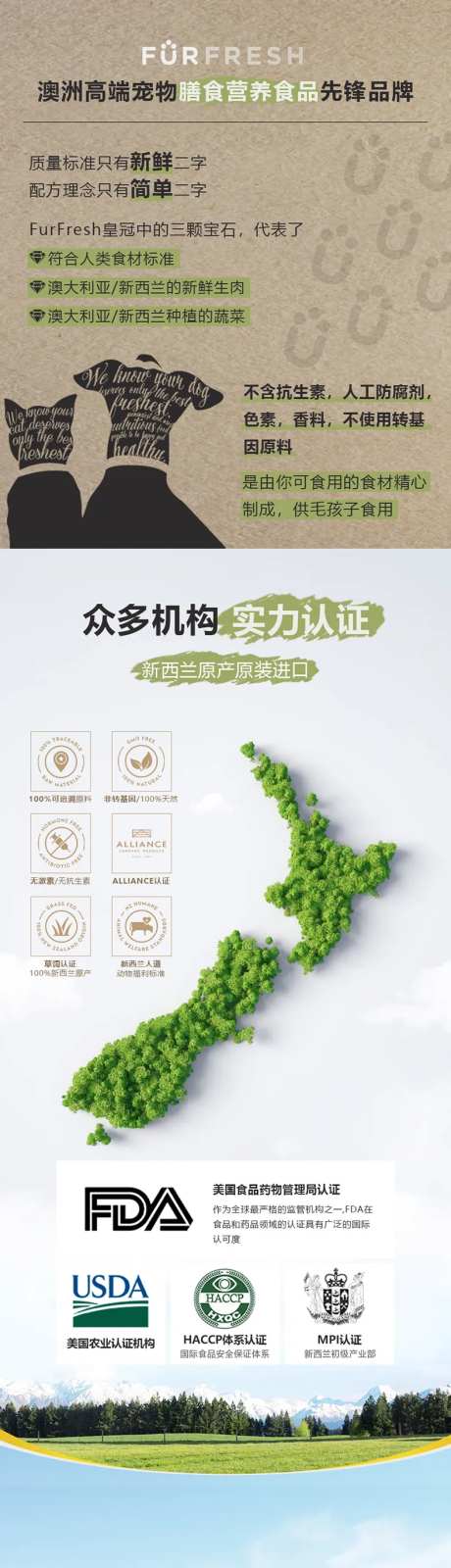 宠物粮食进口详情页-采灵感-https://www.cailinggan.com/