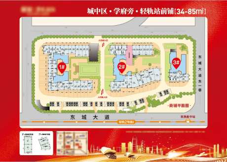 地产商铺业态平面图展板-采灵感-https://www.cailinggan.com/