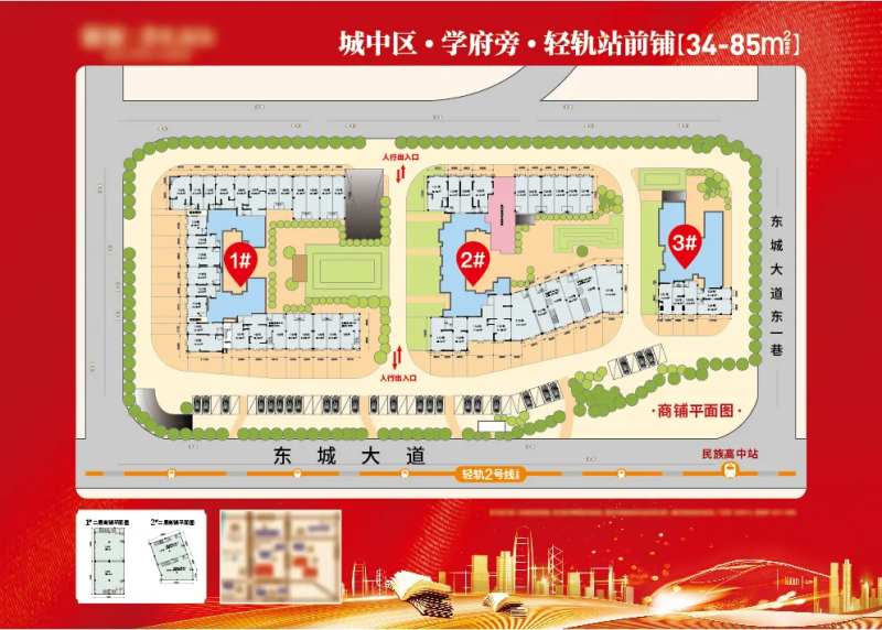 地产商铺业态平面图展板-采灵感-cailinggan.com