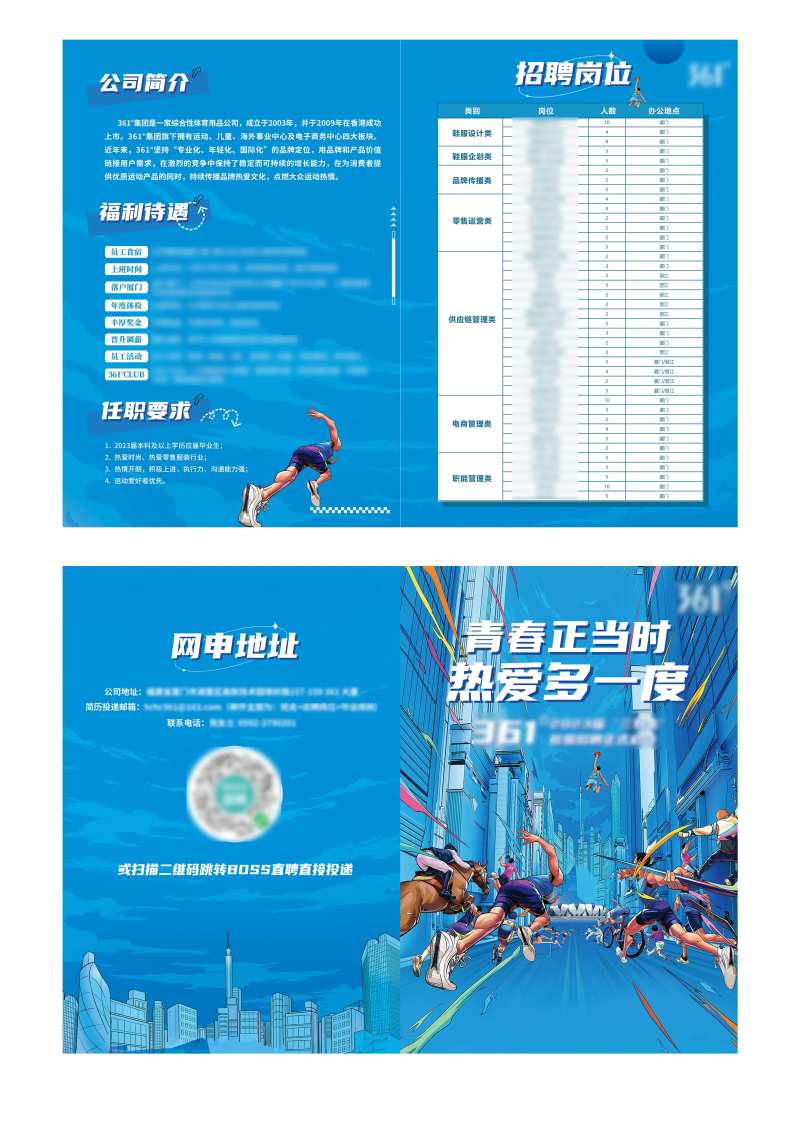 招牌传单-采灵感-cailinggan.com