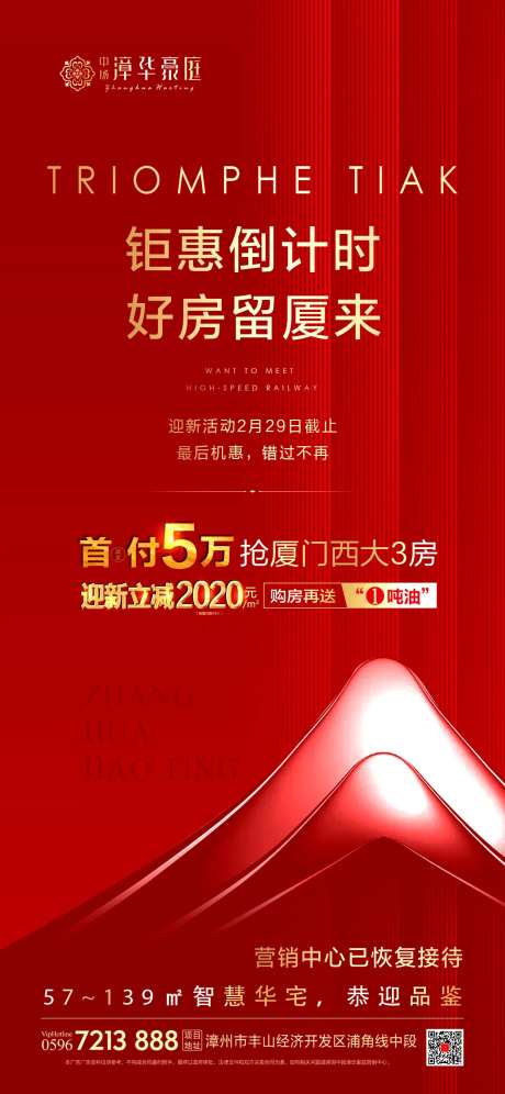 强销执销地产-采灵感-https://www.cailinggan.com/