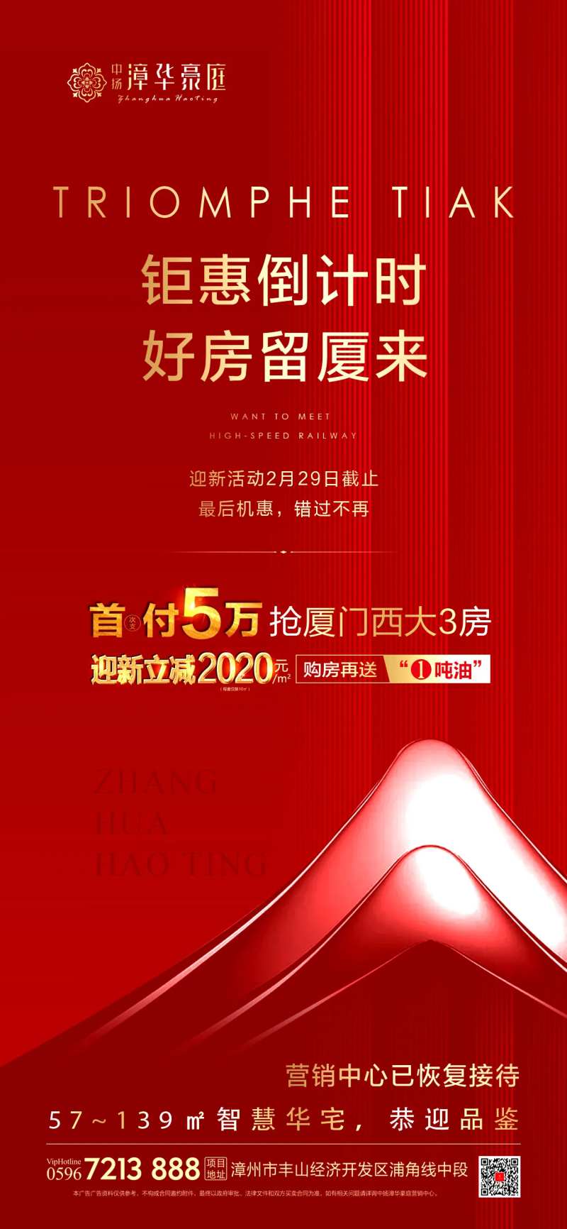 强销执销地产-采灵感-cailinggan.com
