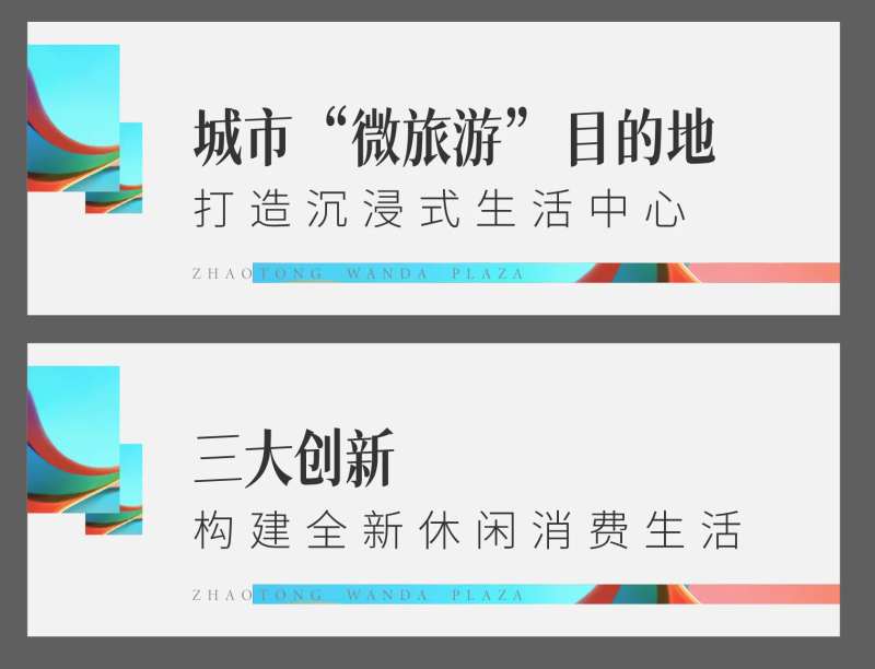 微信小标题-采灵感-cailinggan.com