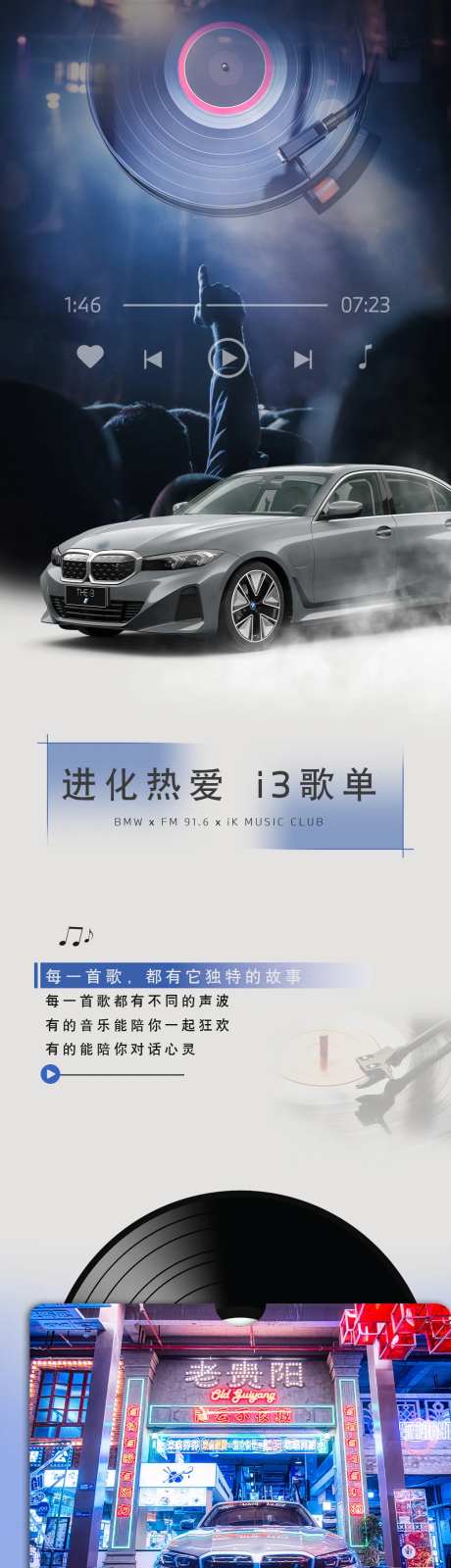 汽车长图文进化热爱 -采灵感-https://www.cailinggan.com/