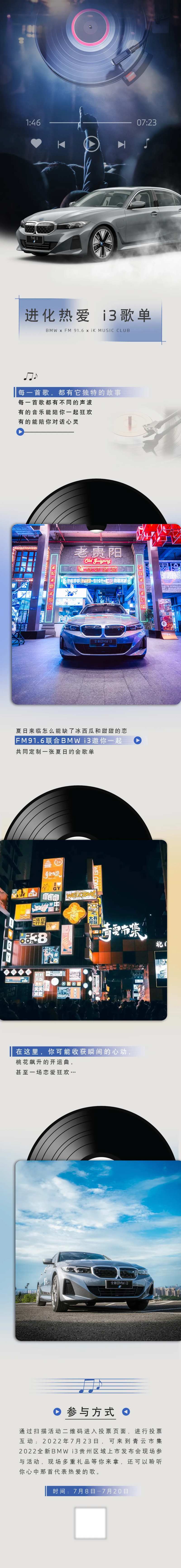 汽车长图文进化热爱 -采灵感-cailinggan.com