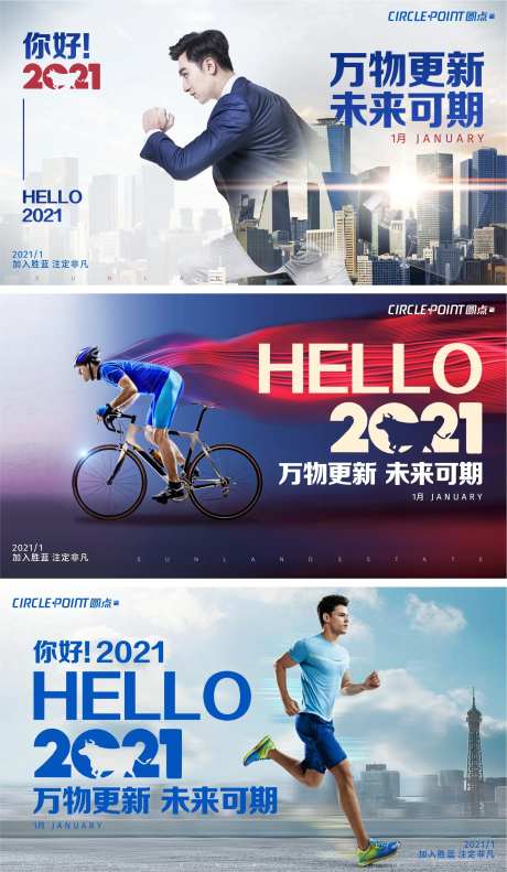 年终年会活动签到墙展板-采灵感-https://www.cailinggan.com/