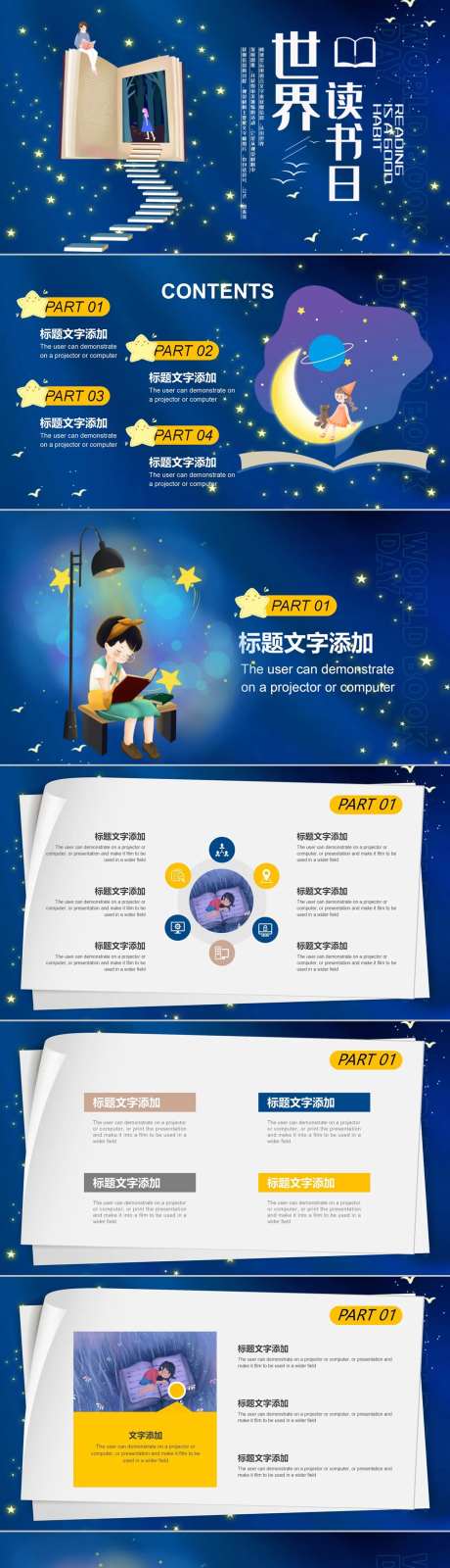 世界读书日读书分享-采灵感-https://www.cailinggan.com/