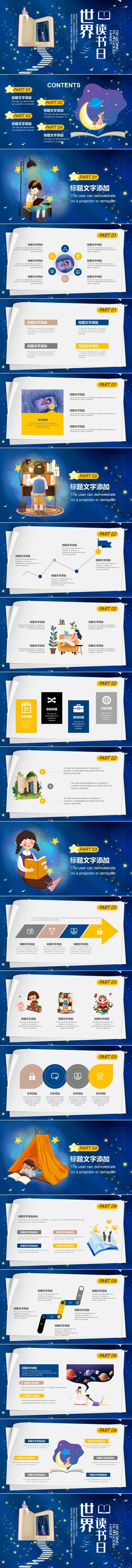 世界读书日读书分享-采灵感-cailinggan.com