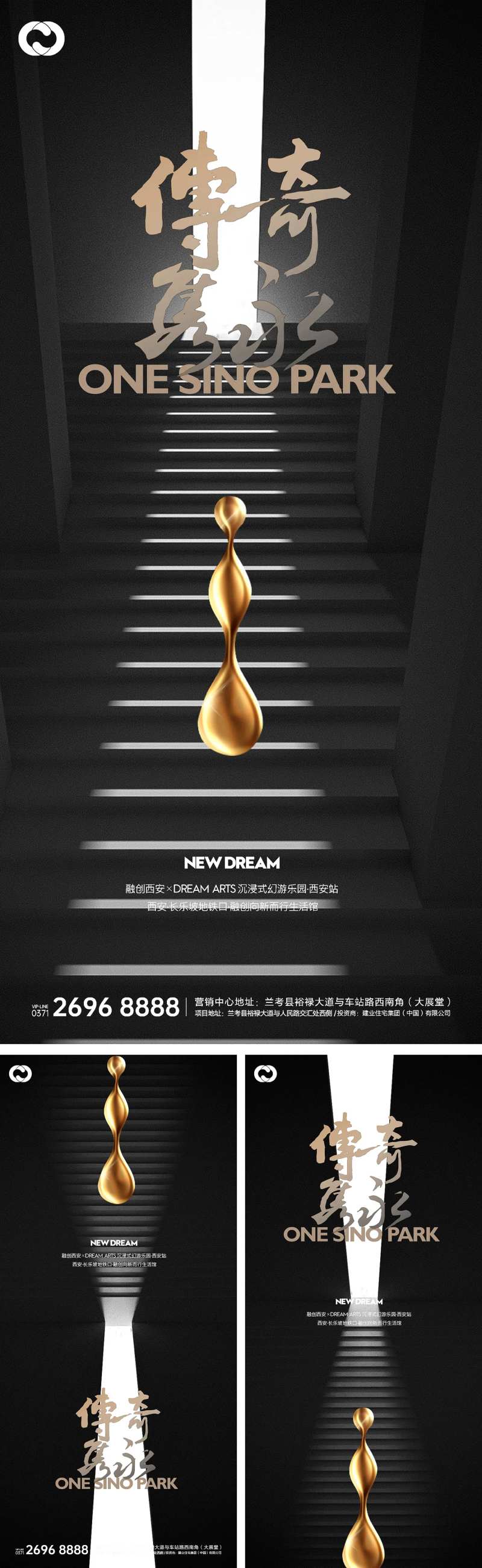 地产极简超级符号现代黑金海报-采灵感-cailinggan.com