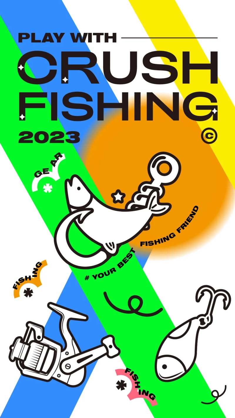 插画风渔具海报-采灵感-cailinggan.com