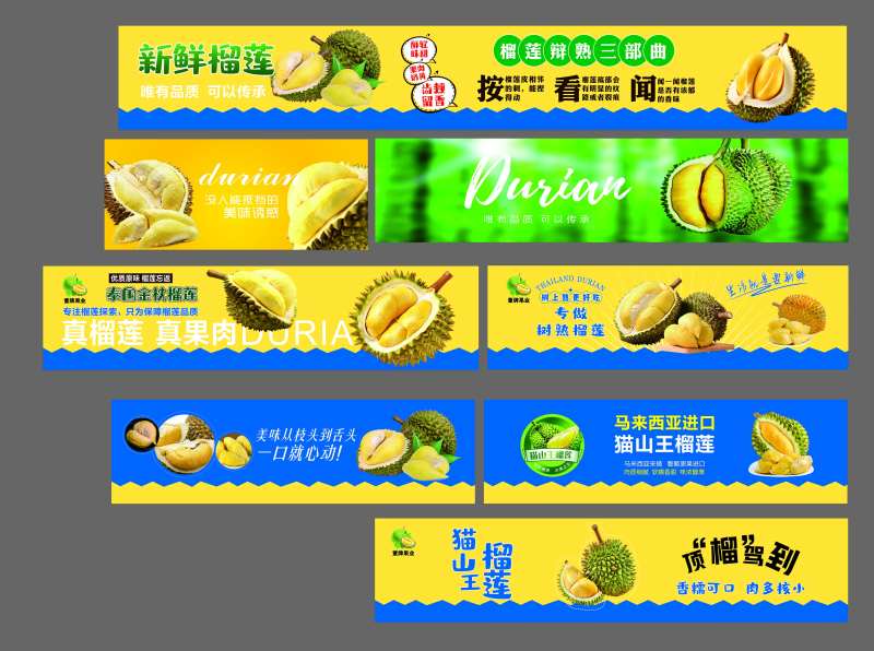 榴莲猫山王榴莲-采灵感-cailinggan.com