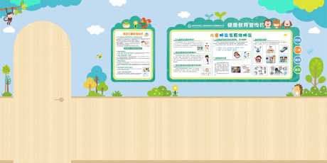 社康儿保科文化墙-采灵感-https://www.cailinggan.com/