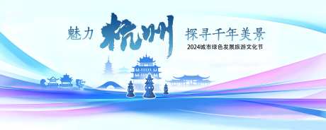 杭州西湖背景-采灵感-https://www.cailinggan.com/