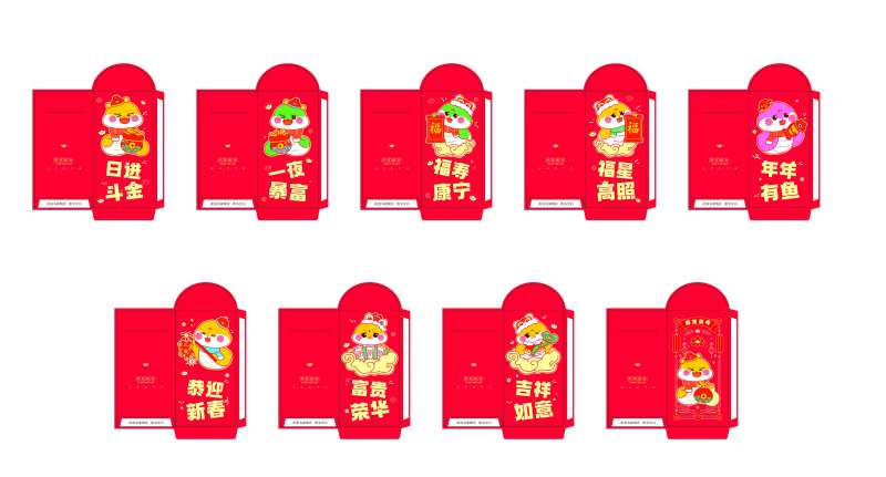 2025蛇年创意红包利是封-采灵感-cailinggan.com