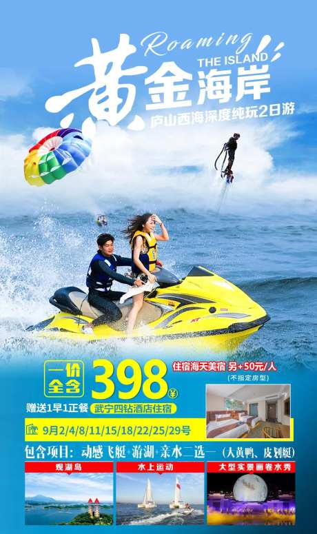 黄金海岸俱乐部-采灵感-https://www.cailinggan.com/