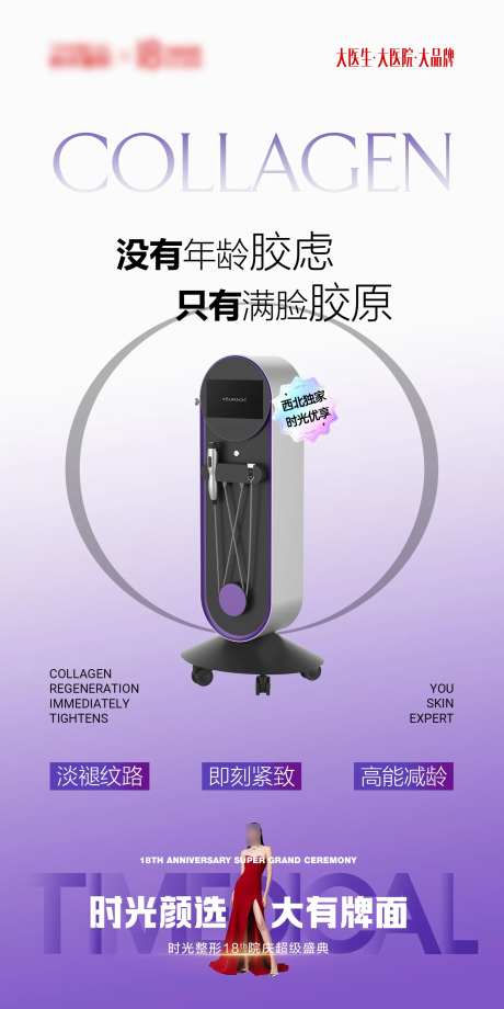 YOUMAGIC-采灵感-https://www.cailinggan.com/