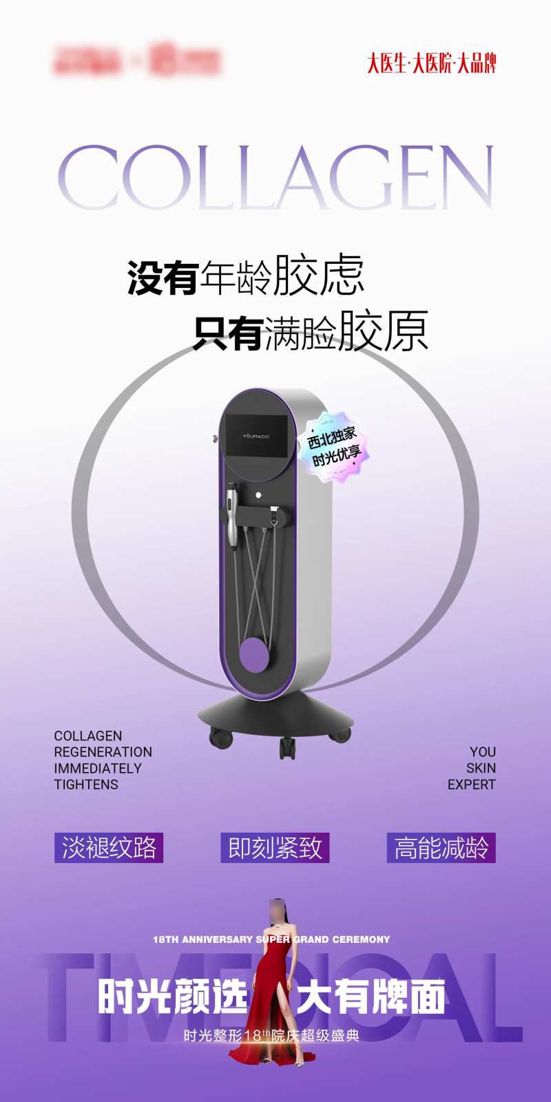 YOUMAGIC-采灵感-cailinggan.com