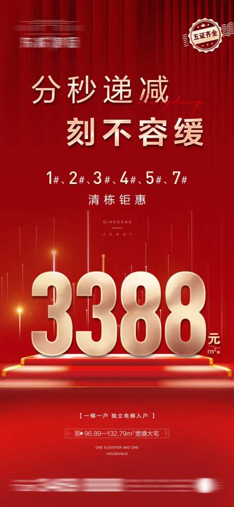 地产清栋微信-采灵感-https://www.cailinggan.com/