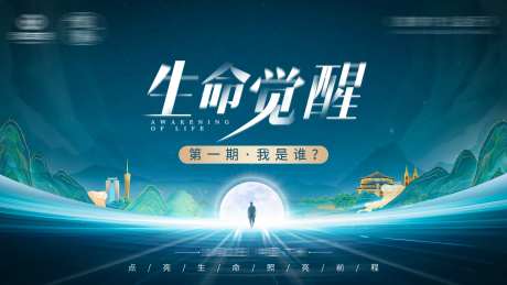 主kv海报-采灵感-https://www.cailinggan.com/