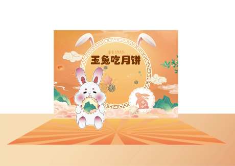 中秋游戏兔子吃月饼活动美陈-采灵感-https://www.cailinggan.com/