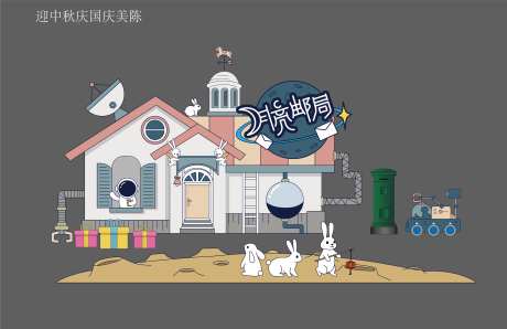 地产国庆中秋拍照打卡美陈-采灵感-https://www.cailinggan.com/