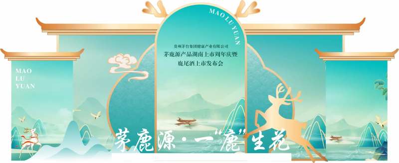 中式打卡美陈-采灵感-cailinggan.com