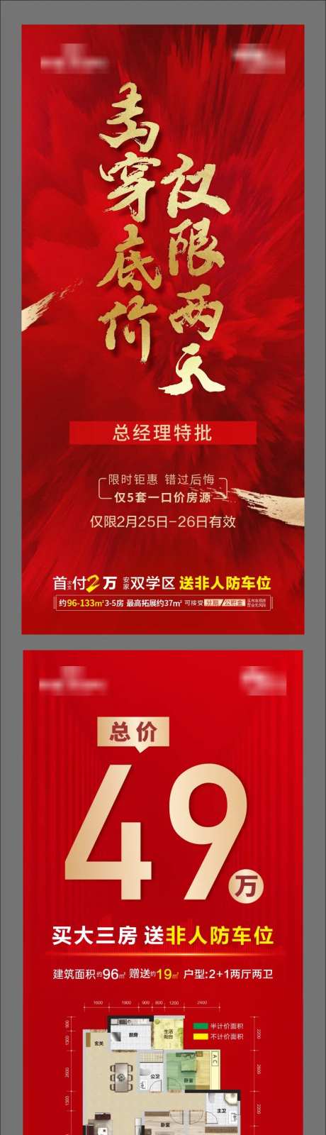 总经理特批-采灵感-https://www.cailinggan.com/