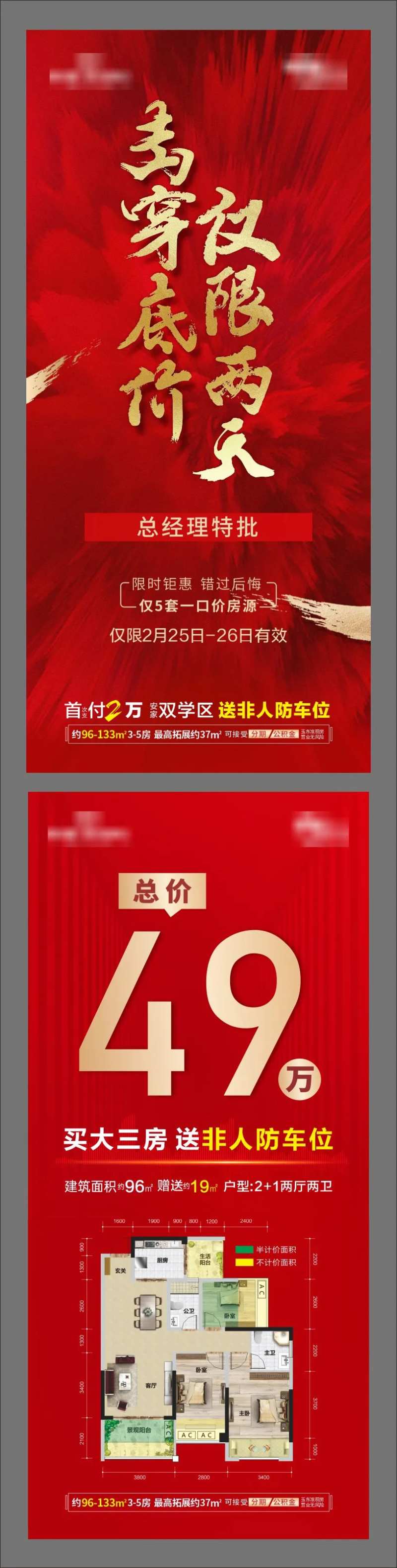 总经理特批-采灵感-cailinggan.com