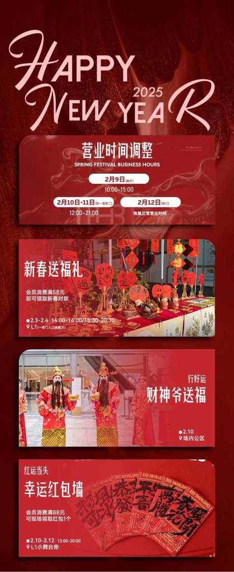 营业时间调整-采灵感-https://www.cailinggan.com/