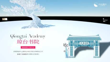 海口地标建筑主画面-采灵感-https://www.cailinggan.com/