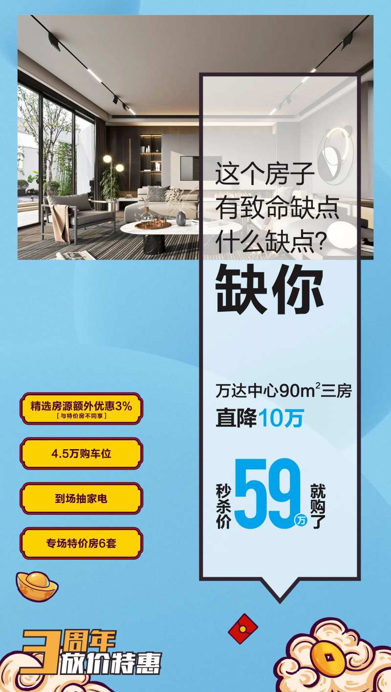 土味情话创意文案海报-采灵感-cailinggan.com