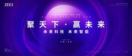 质感弥散发布会视觉-采灵感-https://www.cailinggan.com/