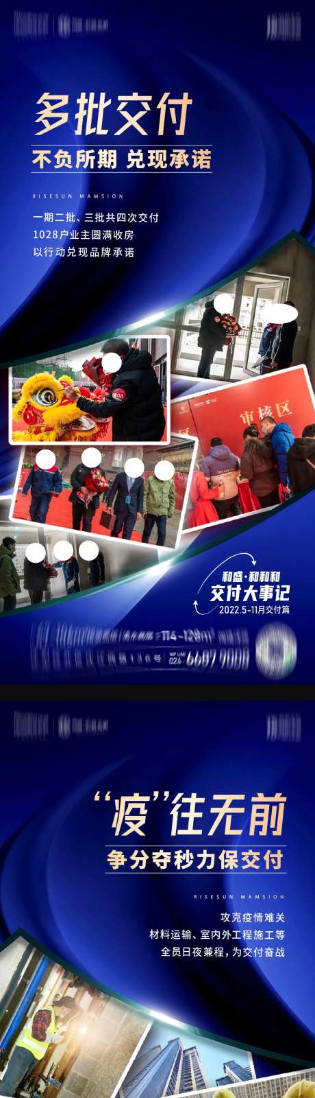 精工系列海报-采灵感-https://www.cailinggan.com/