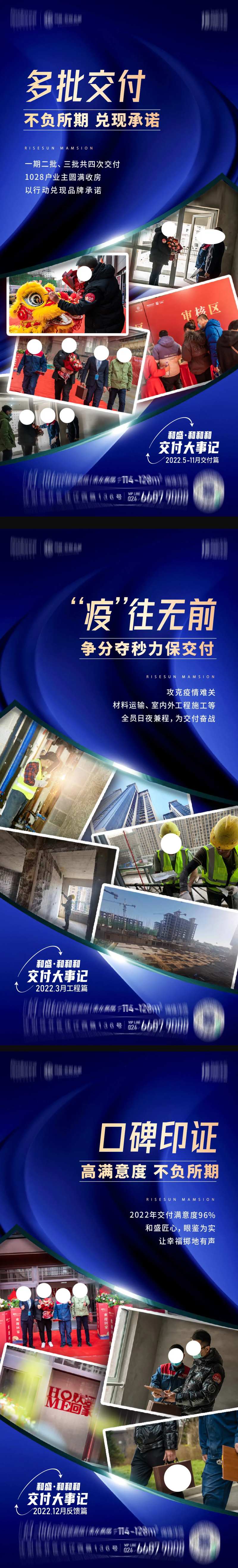 精工系列海报-采灵感-cailinggan.com