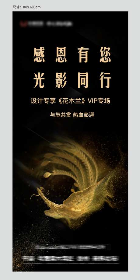 电话海报-采灵感-https://www.cailinggan.com/