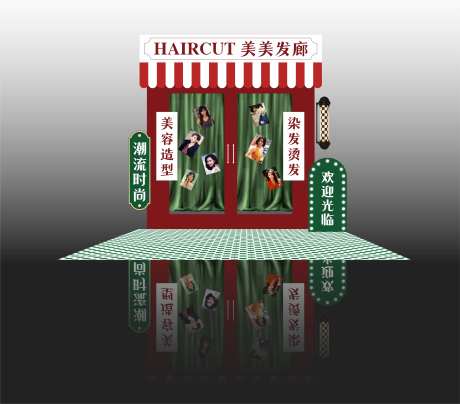 复古发型屋美陈-采灵感-https://www.cailinggan.com/