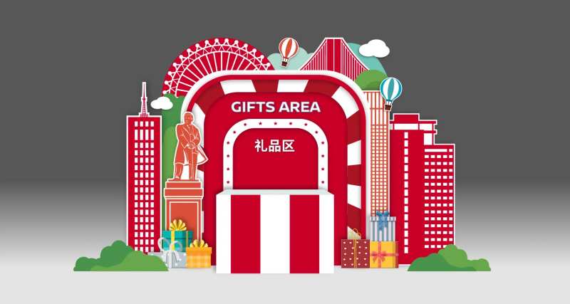 地产暖场活动礼品区-采灵感-cailinggan.com