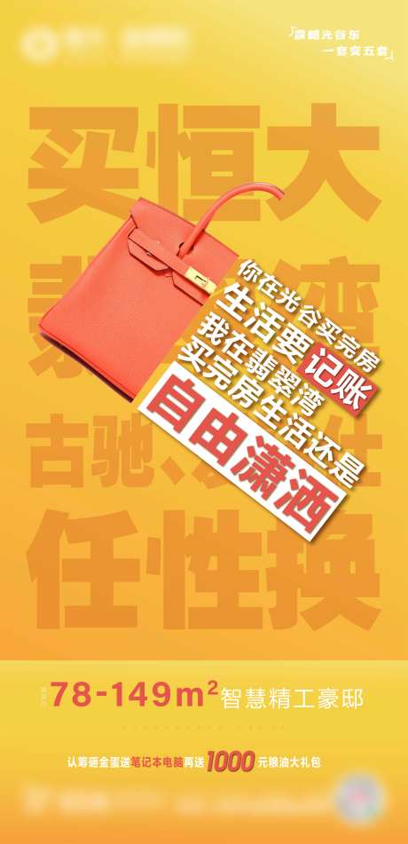 价值点色彩系列单图-采灵感-https://www.cailinggan.com/