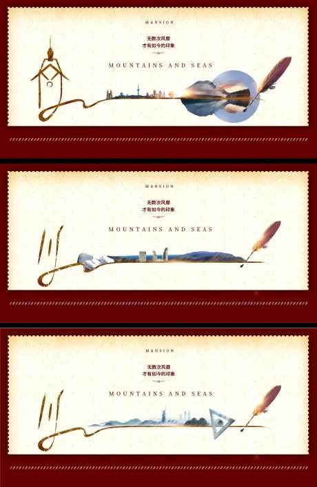 邮票-采灵感-https://www.cailinggan.com/