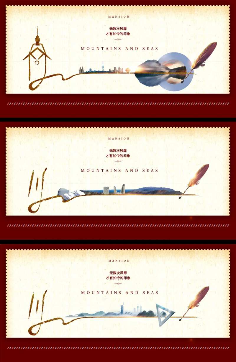 邮票-采灵感-cailinggan.com