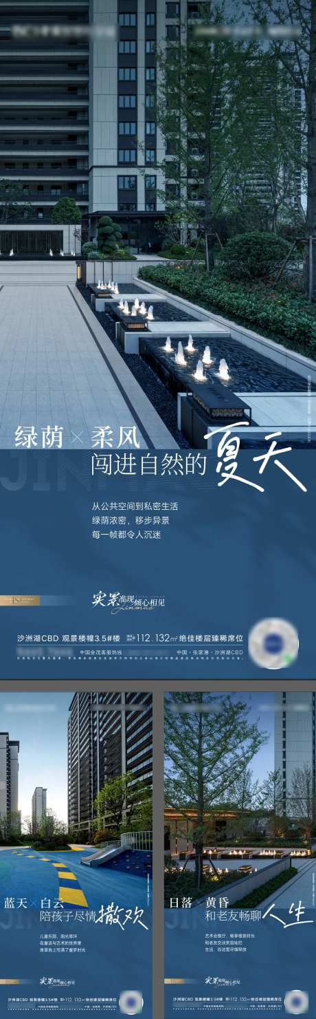 实景价值海报                                                                                                                                                                                                  -采灵感-https://www.cailinggan.com/
