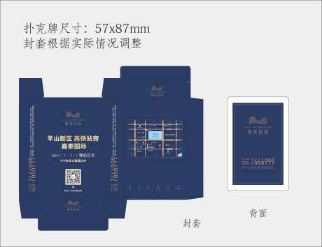 扑克牌封套设计-采灵感-https://www.cailinggan.com/