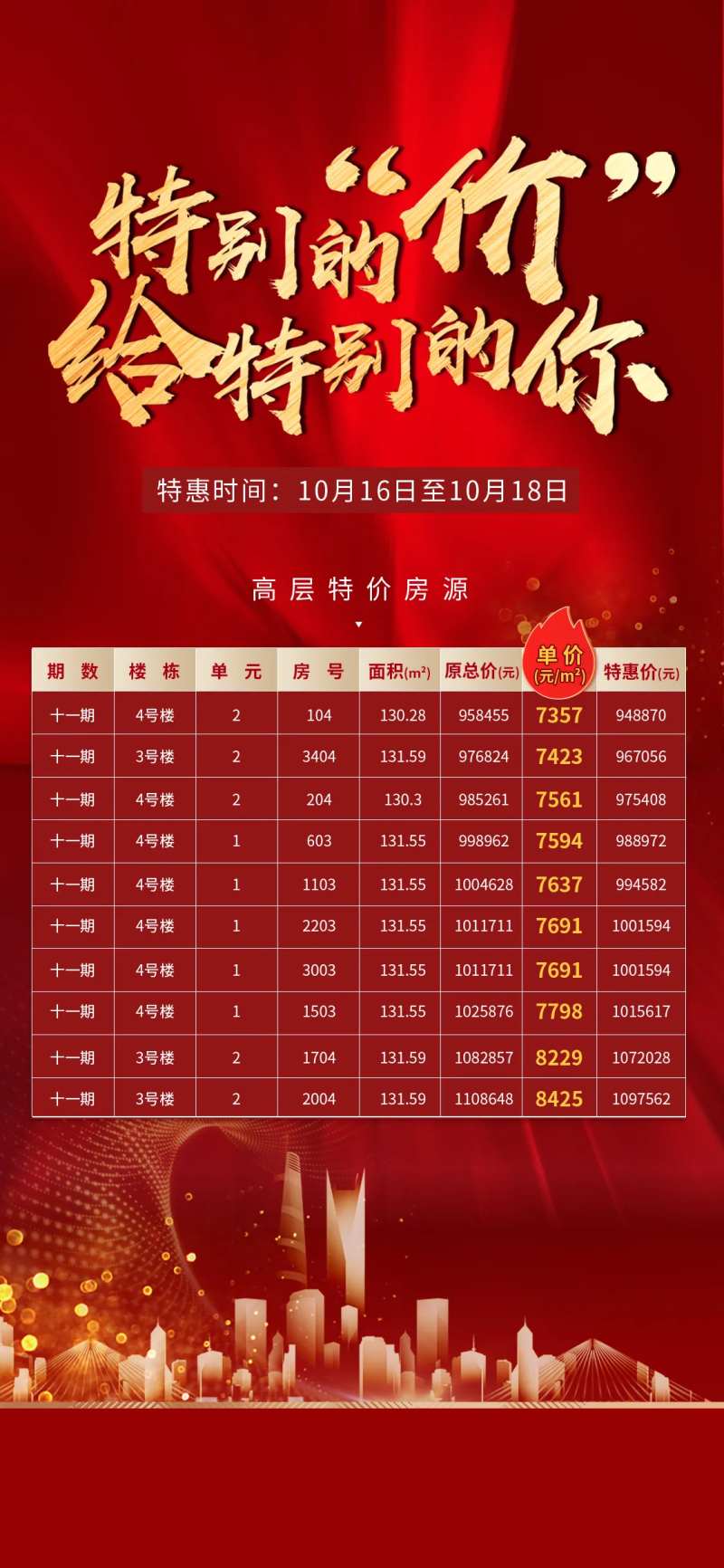 热推1-采灵感-cailinggan.com